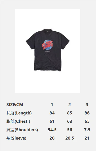 Balenciaga Planet Earth T-Shirt - Image 2