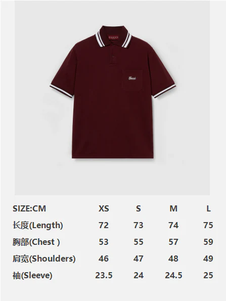 Gucci Polo Shirt Burgundy - Image 2