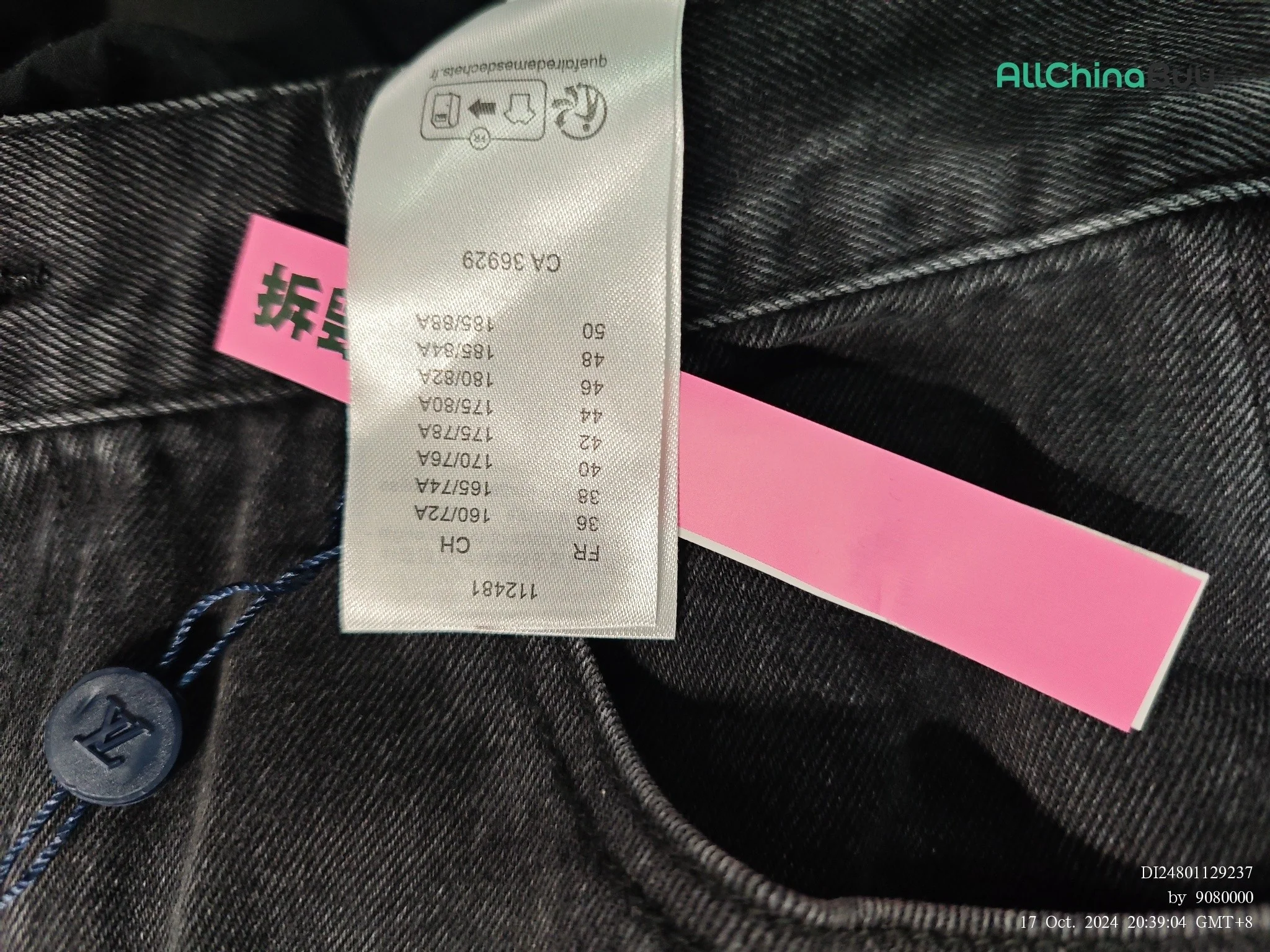 Louis Vuitton (LV) Carpenter Denim Jeans Grey - Image 5